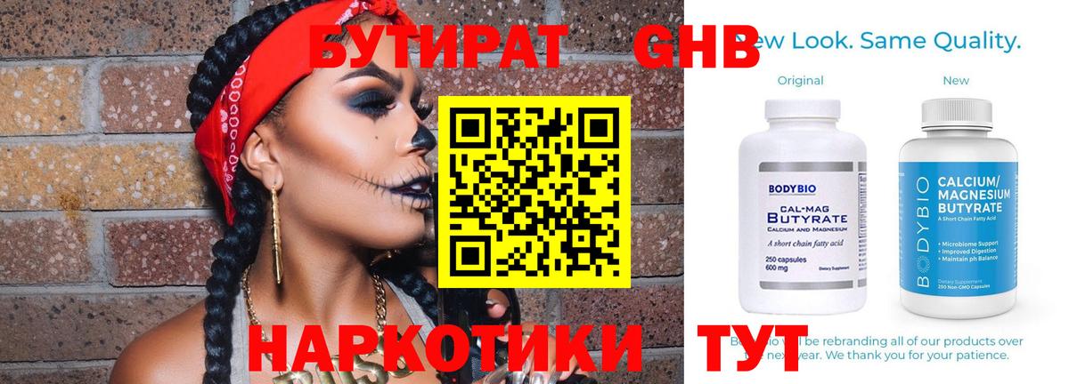 ГАШИШ  Cocaine  АМФ кристаллы  Волгодонск  Лсд 25  МЕФ кристаллы  Бошки Шишки  Вход с VPN 