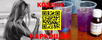 кокаин VHQ Балаково