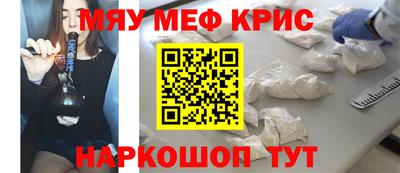 гашишное масло Балашиха
