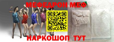 кокаин VHQ Балаково