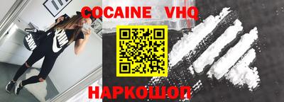 гашишное масло Балашиха