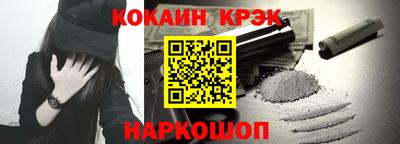 гашишное масло Балашиха
