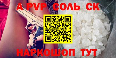 гашишное масло Балашиха