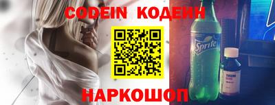 кокаин VHQ Балаково