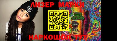 кокаин VHQ Балаково
