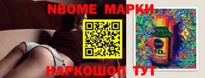 кокаин VHQ Балаково