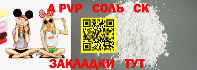 кокаин VHQ Балаково