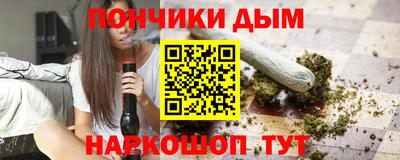 гашишное масло Балашиха