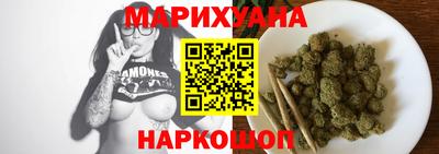 гашишное масло Балашиха