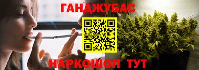кокаин VHQ Балаково