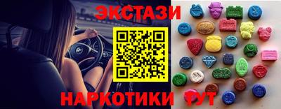 кокаин VHQ Балаково