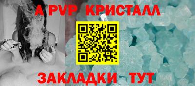 кокаин VHQ Балаково