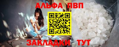 кокаин VHQ Балаково