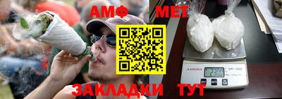 кокаин VHQ Балаково