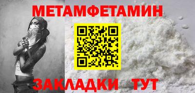 мескалин Апрелевка
