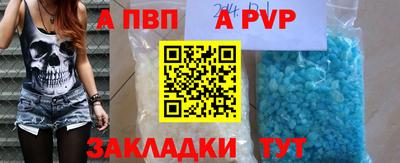кокаин VHQ Балаково