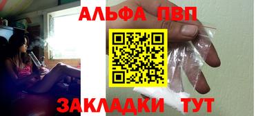 гашишное масло Балашиха