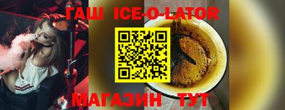 кокаин VHQ Балаково