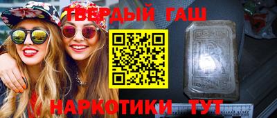 кокаин VHQ Балаково