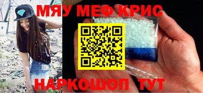 скорость Апшеронск