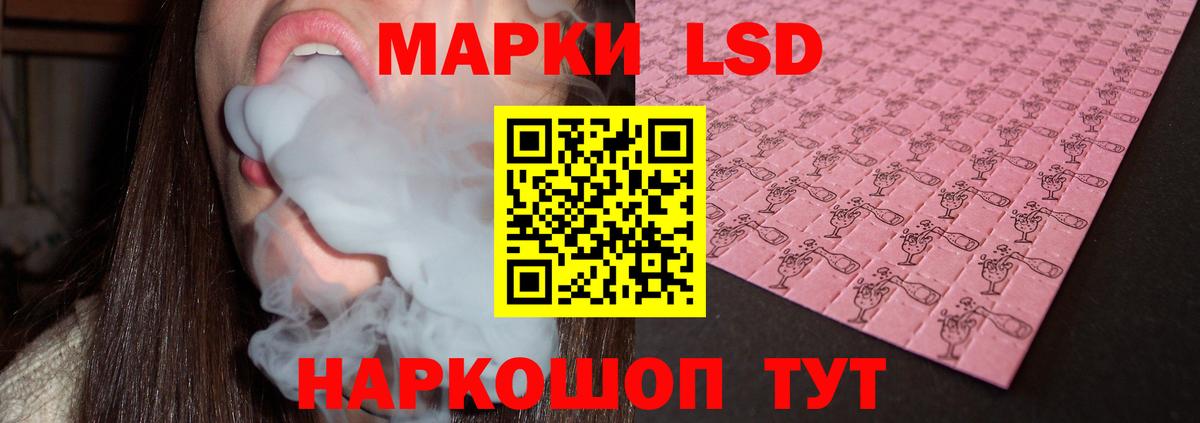 LSD-25 экстази ecstasy  LSD-25 экстази  Волгодонск  LSD-25 экстази ecstasy  Вход с VPN 