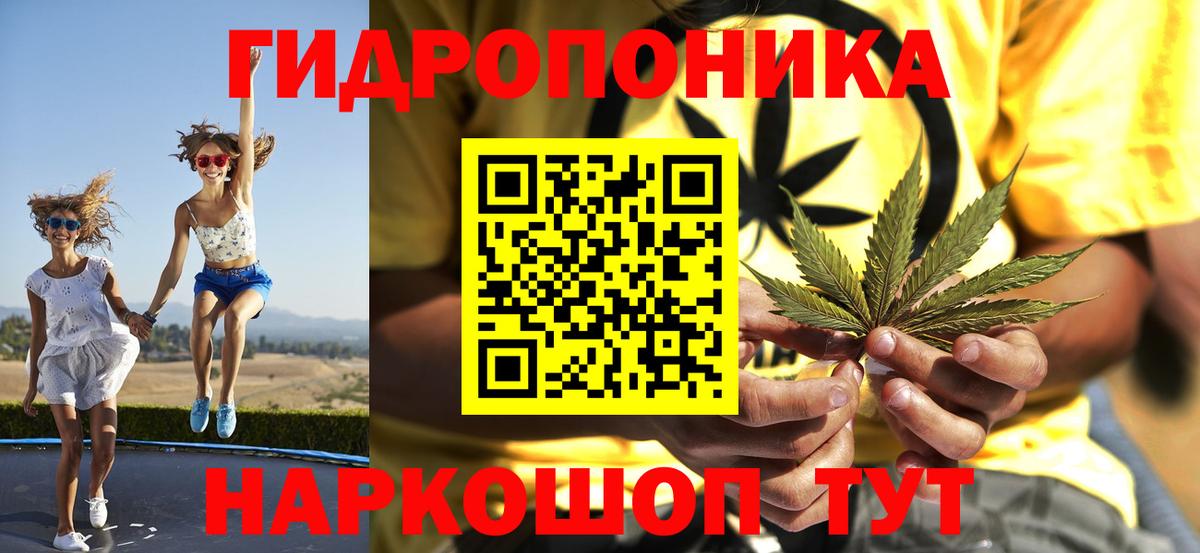 Каннабис Bruce Banner  Шишки марихуана MAZAR  Волгодонск  Канабис AK-47  Вход с VPN 