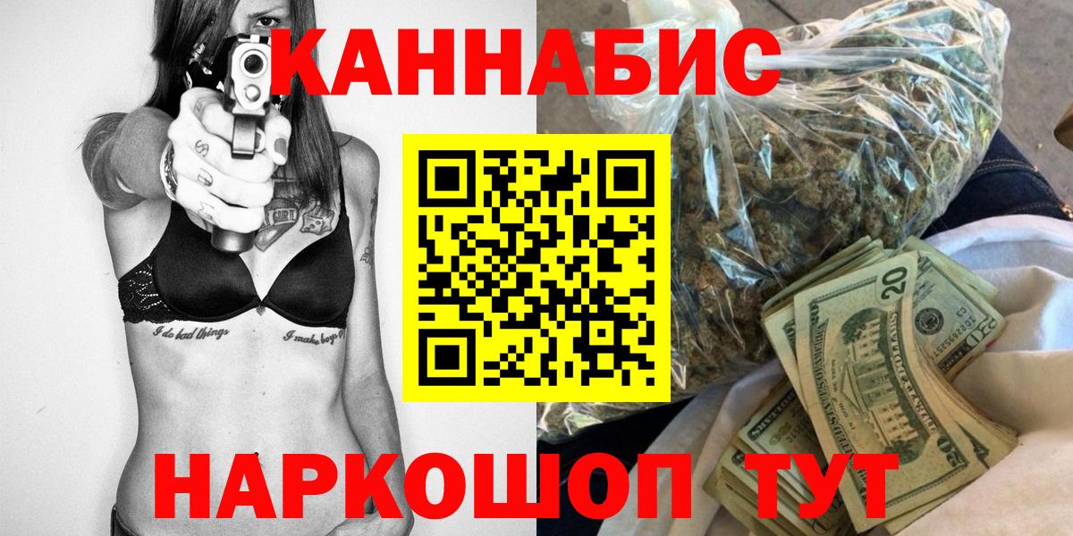 Конопля конопля Волгодонск